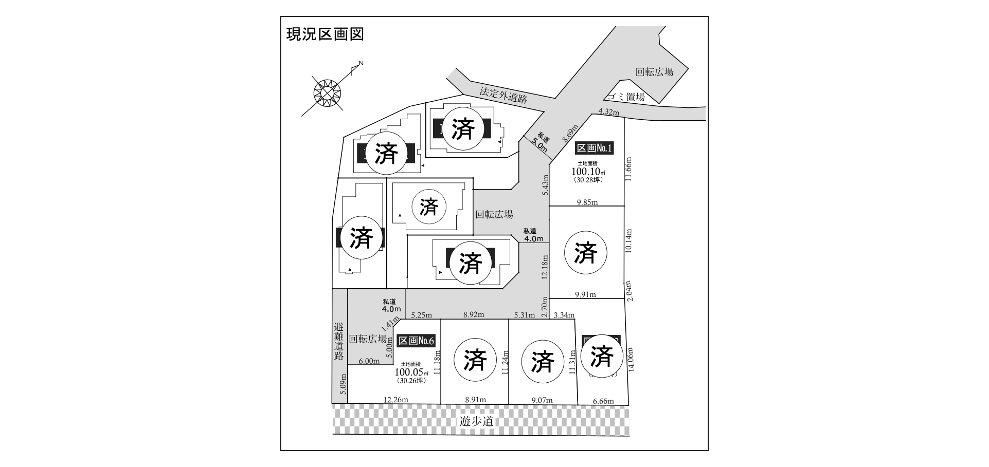 ヴァローレ緑区原山