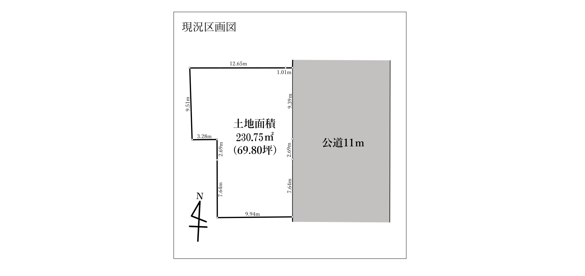 大宮区東町1丁目売地