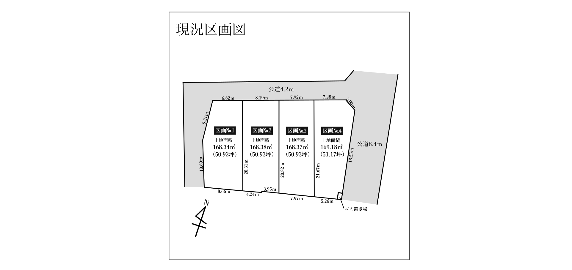 上尾市大字瓦葺売地